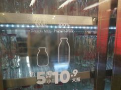 红星前进鲜牛奶-红星前进面包牛奶公司(君太店)