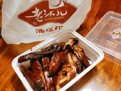 -老头儿油爆虾·知味杭州(爱琴海购物中心)