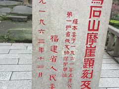-乌山风景区