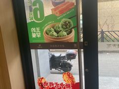 -永和大王(蛙嫩紫苏香·军博店)