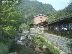上游-北京水岸山吧度假村(雁栖镇店)