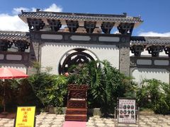 -南诏风情岛