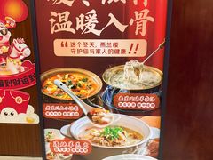 -燕兰楼·清真西北融合菜(亚运村店)