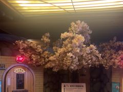 -汤泉良子(马连道店)