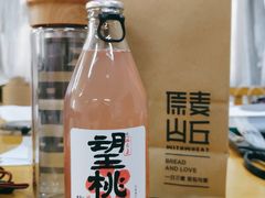 -原麦山丘(天津天河城店)