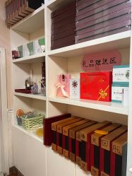 点击看大图 -金美秀养生瘦身
