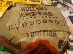 -汉堡王(金鹰天地广场店)