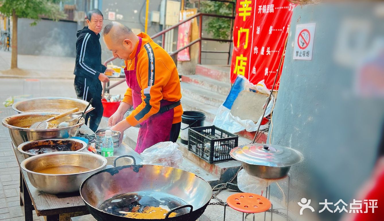 大同美食 豆腐干粉的鼻祖店 味道真的很nice！