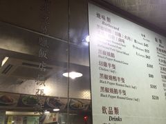 -陈光记烧腊店(罗保博士街店)