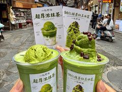 -一杯黔茶(西江千户苗寨古街店)