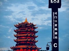 -黄鹤楼公园(黄鹤楼)