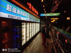 -HIB HUB公社(解放西路店)