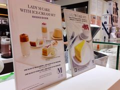 -Lady M(沙田新城市广场店)