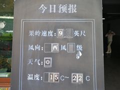 -苏州太湖国际高尔夫俱乐部