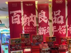 -澜小宴·锦绣江南(金沙滩店)
