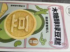 -皇冠幸福里动物奶油生日蛋糕(光谷软件园店)