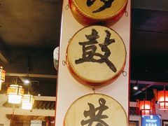 -北门涮肉·炭火铜锅涮肉(什刹海店)