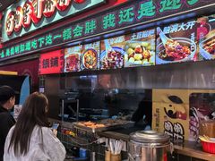 -文立新麻辣烫(合生汇21街区店)