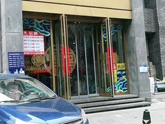 门面-山南熏肉大饼(辽菜旗舰店)