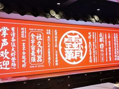 门面-霸王虾·小龙虾香辣蟹(玉林店)