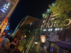 -黎阳老街