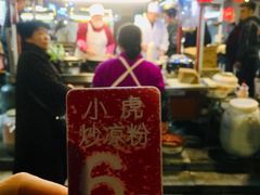 -鼓楼夜市