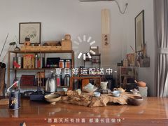 -正源安吉白茶特产享购商场(安吉店)