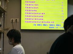 -张记灌饼(丰富路店)