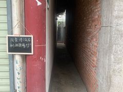 -王幺妹泡姜鸡火锅