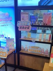-丝域养发馆