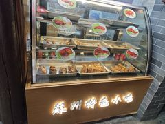 -赵元章肉骨烧(山塘街店)