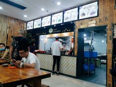 -伊赫兰牛肉面(交大店)