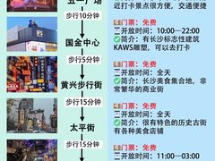 -长沙火车站(地铁站)