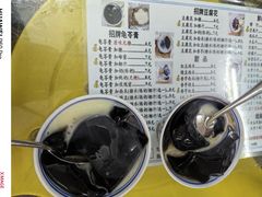-五福堂龟苓膏(河东北山店)