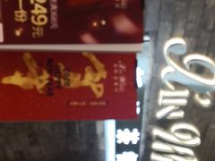 -新旺茶餐厅(嘉里城店)