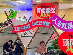 -宝龙广场(福州台江店)