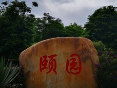 -大屏嶂森林公园
