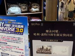 -上海静安大悦城