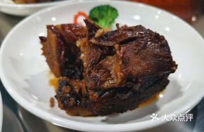Beef Bone Dish