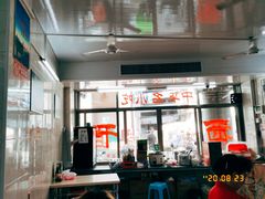 -非遗·爱西干面(小公园总店)