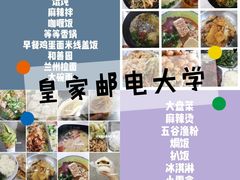 -南京邮电大学(仙林校区)