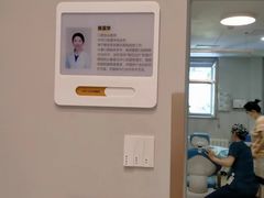 -北京地坛口腔门诊部