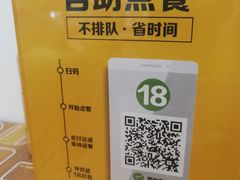-海盗虾饭·剥好的小龙虾饭(SOHO尚都店)