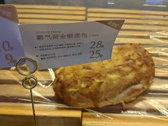 黄金霸气榴莲包-DEMO黛慕蛋糕(中泰店)