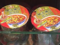 -品味长安特产超市(雁塔北店)