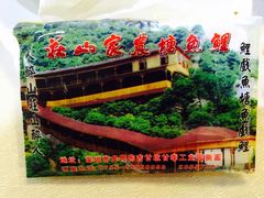 -鲤鱼塘农家山庄