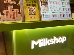 -迷客夏Milksha(无锡苏宁店)