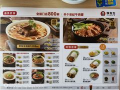 -李先生牛肉面大王(书院路店)