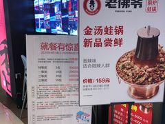 -仪征宝能环球汇