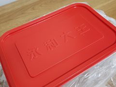 -永和大王(赤峰路二店)
